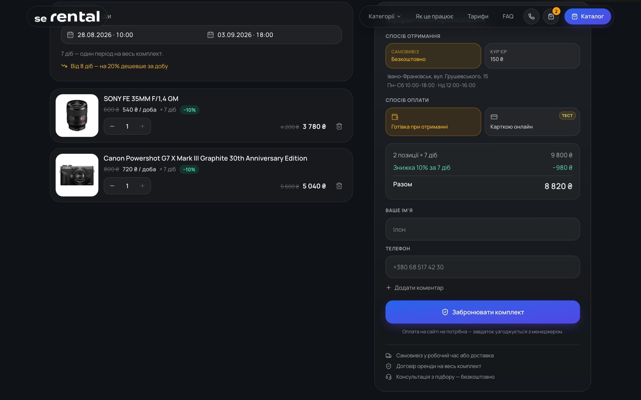 SeRental — Booking and payment