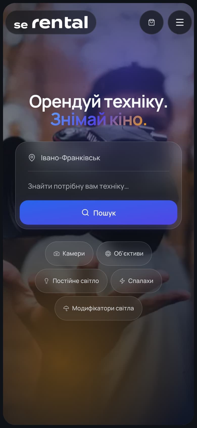SeRental mobile 2