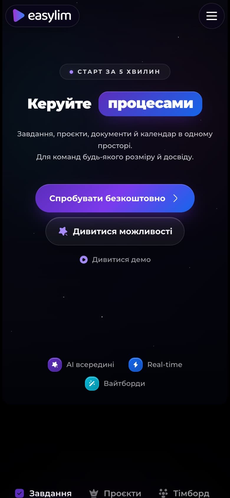Easylim