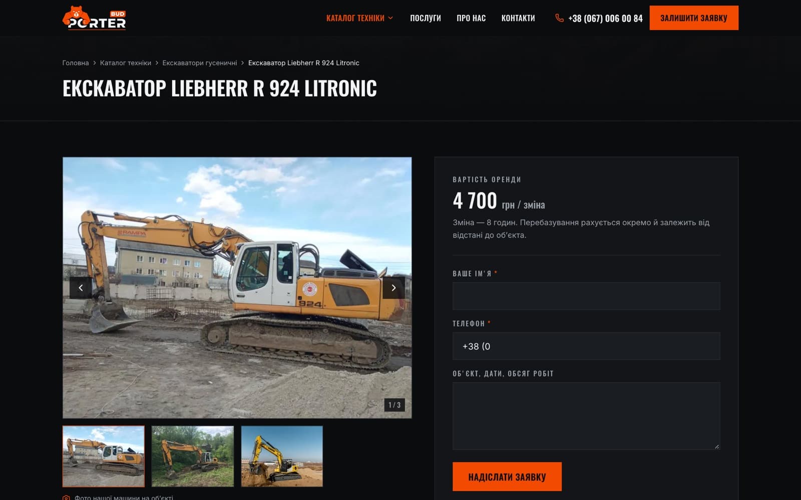 Liebherr R 924 Litronic — own photos, shift rate and the enquiry form beside it.