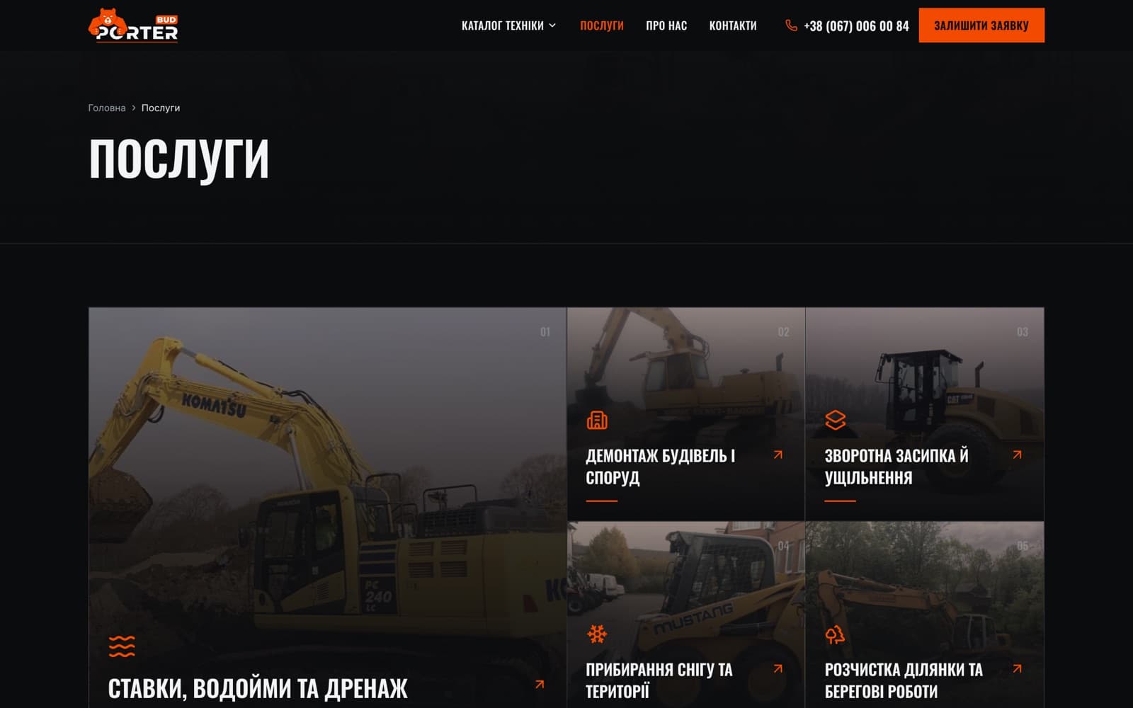 Services — twelve jobs, each linked to the fleet.
